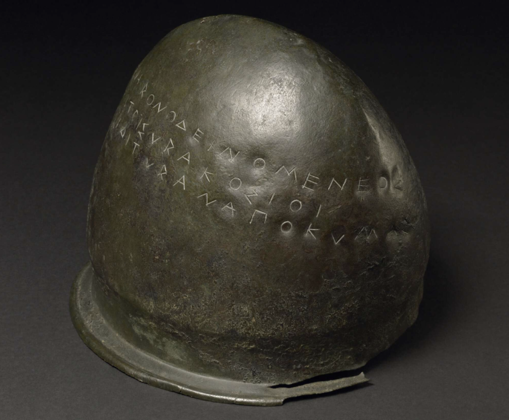 Bronze Etruscan helmet of the Negau type with an inscribed text in the Syracusan Greek alphabet. Credit: britishmuseum.org
